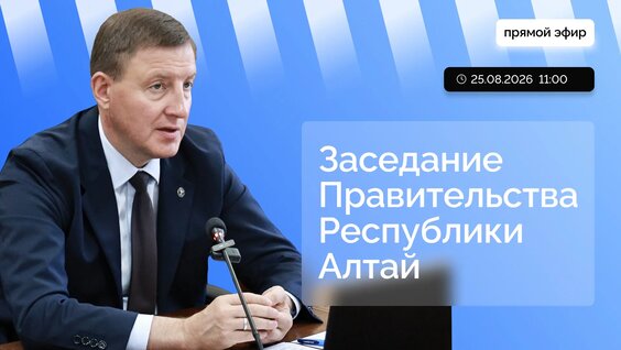 Андрей Турчак VK Видео
