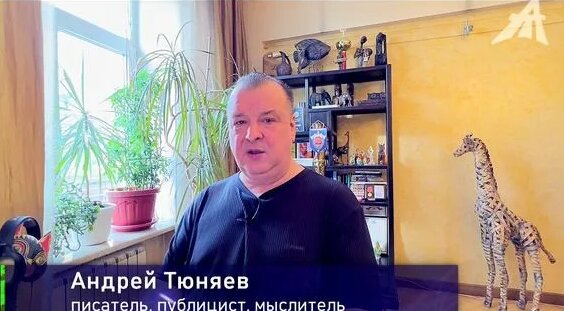 Андрей Тюняев Rutube