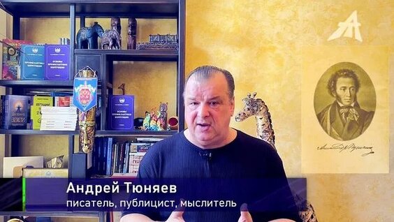Андрей Тюняев Rutube