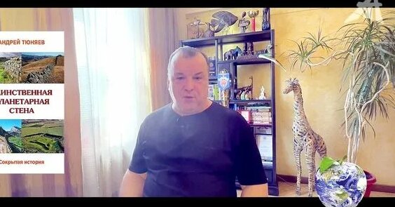 Андрей Тюняев Rutube