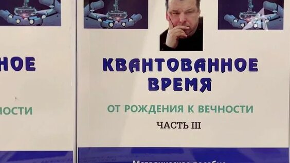 Андрей Тюняев Rutube
