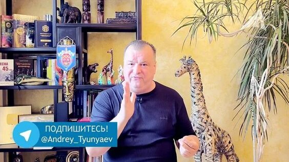Андрей Тюняев Rutube