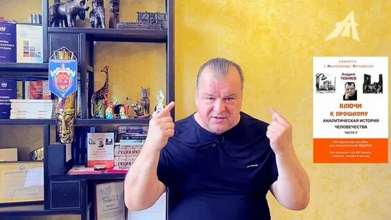 Андрей Тюняев Rutube