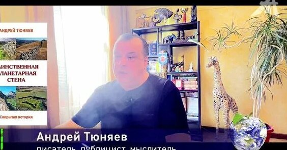 Андрей Тюняев Rutube