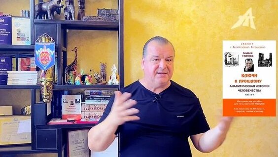 Андрей Тюняев Rutube