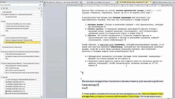 Андрей Тюняев Rutube