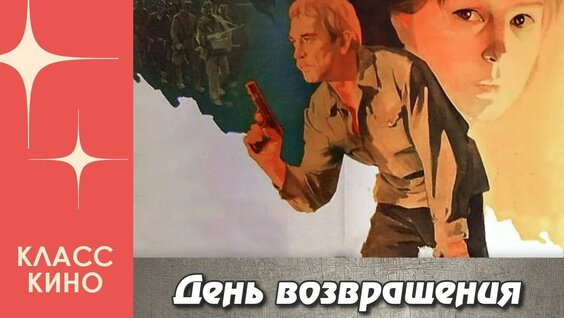 Андрей Василевский YouTube