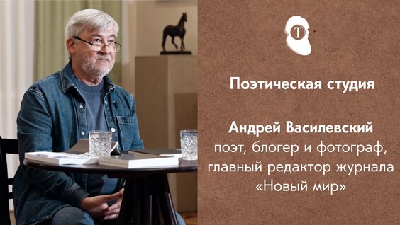 Андрей Василевский VK Видео