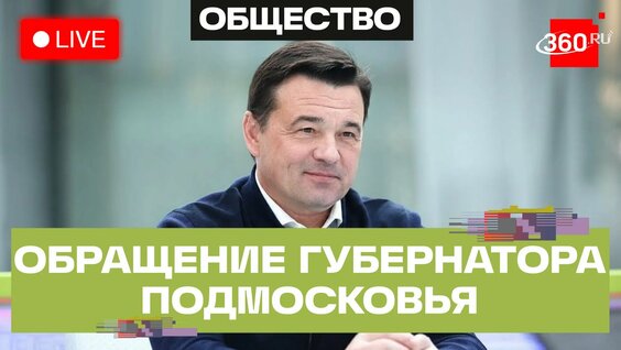 Андрей Воробьев Rutube