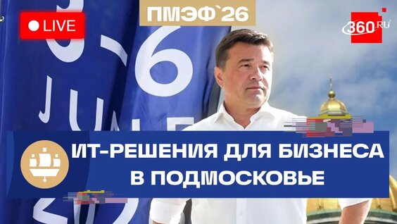 Андрей Воробьев VK Видео