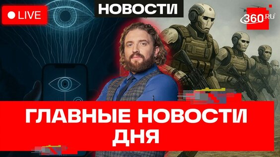 Андрей Воробьев Rutube