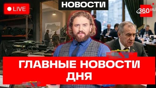 Андрей Воробьев месяц назад