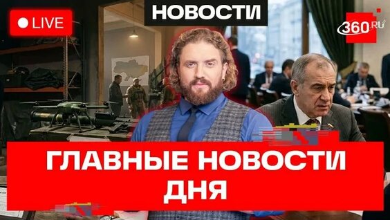 Андрей Воробьев месяц назад