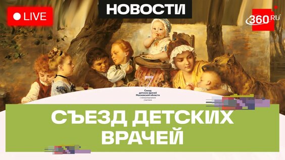 Андрей Воробьев неделю назад