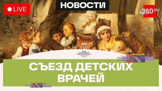 Андрей Воробьев неделю назад