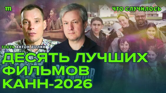 Андрей Звягинцев YouTube