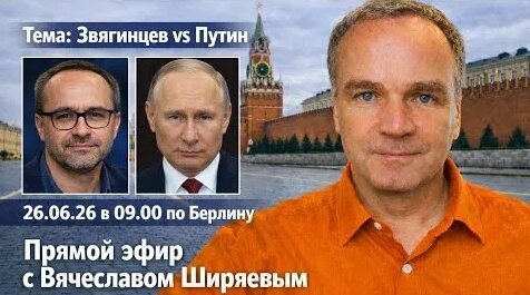 Андрей Звягинцев YouTube