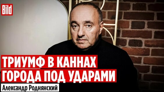 Андрей Звягинцев YouTube