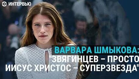 Андрей Звягинцев YouTube
