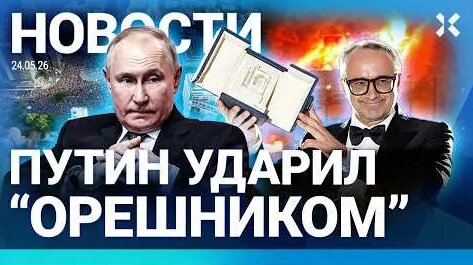 Андрей Звягинцев YouTube