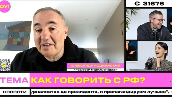 Андрей Звягинцев YouTube