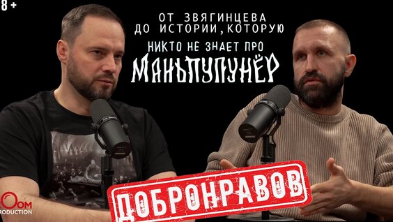 Андрей Звягинцев VK Видео