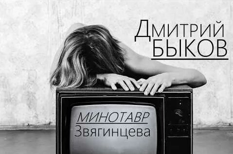 Андрей Звягинцев YouTube
