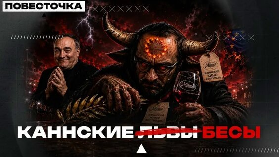 Андрей Звягинцев VK Видео