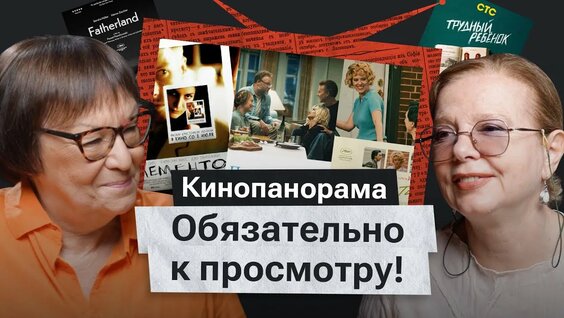 Андрей Звягинцев YouTube