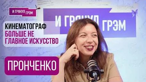 Андрей Звягинцев YouTube