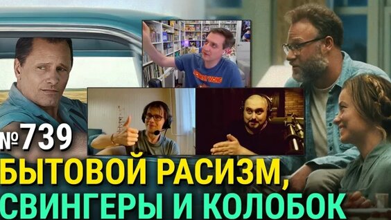 Андрей Звягинцев VK Видео