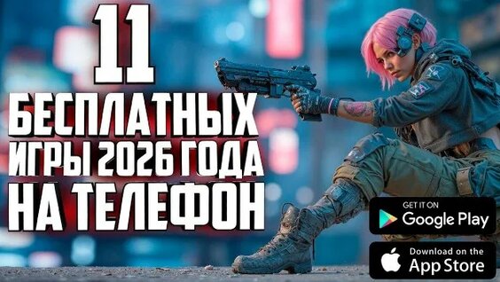 Андро Rutube
