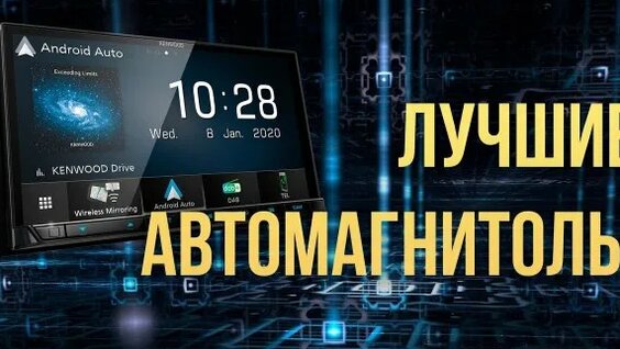 Андро Rutube