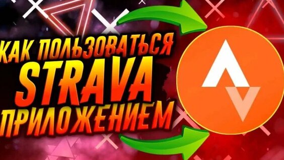 Андро Rutube