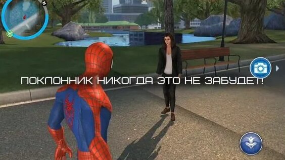 Andro Rutube