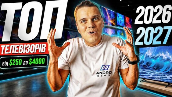 Андро YouTube