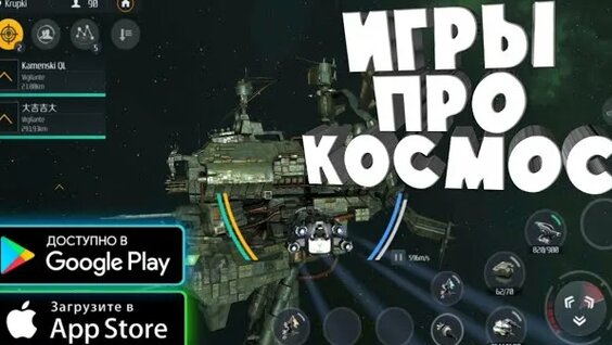 Андро Rutube