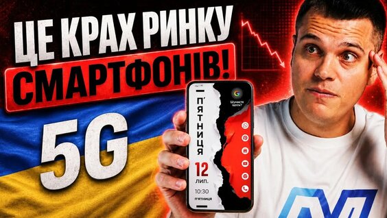 Андро YouTube
