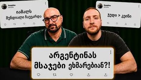 Andro YouTube