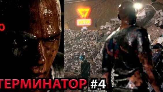 Андро Rutube