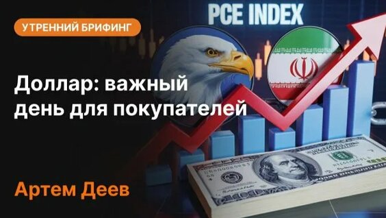 Andro 2 недели назад