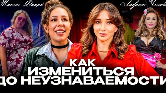 Анфиса Чехова YouTube