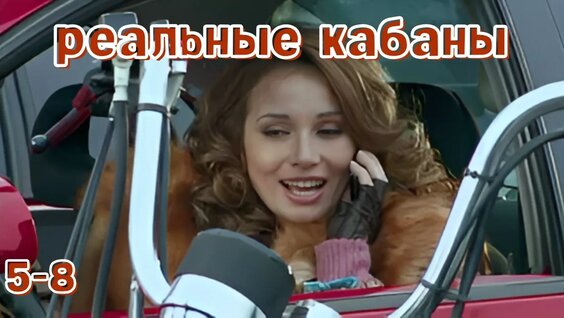 Анфиса Чехова YouTube