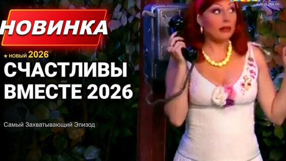 Анфиса Чехова YouTube