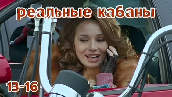 Анфиса Чехова YouTube