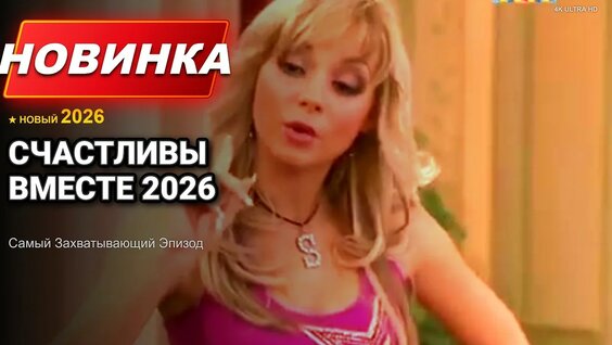 Анфиса Чехова YouTube