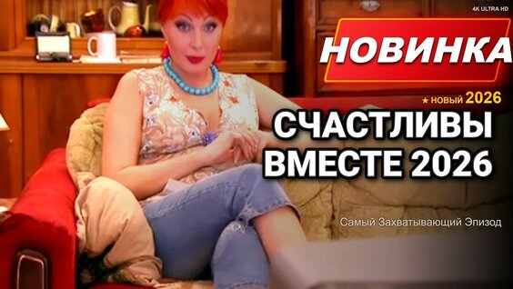 Анфиса Чехова YouTube