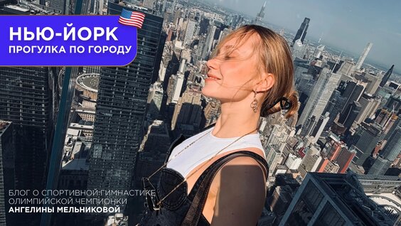 Ангелина Мельникова VK Видео