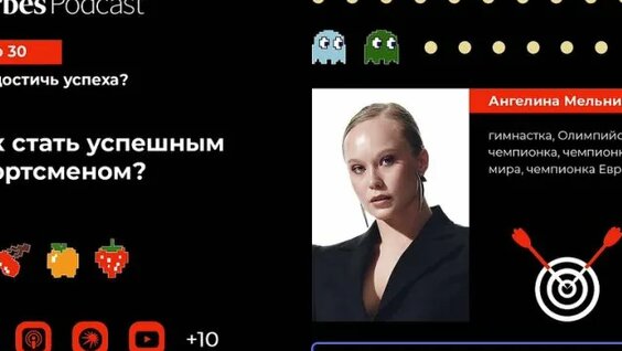 Ангелина Мельникова VK Видео