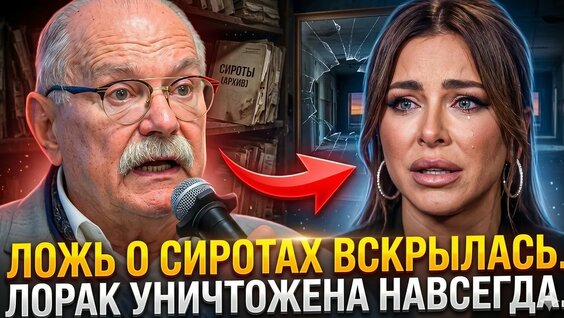Ани Лорак YouTube